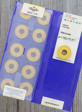 原装株洲刀片RCMX2006MO RW/YBC251/252/152/103 YBD152/YBM351
