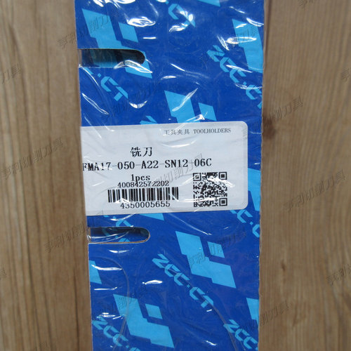 原装株洲铣刀盘FMA17-050-A22-SN12-06C