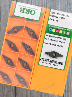 原装0KE数控刀片VBMT160408-OTM VBMT160404-OTM OC2125  OP1215
