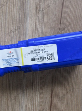 正品株洲端面切槽刀杆QFFD2525RR10-60H