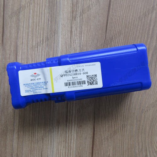 株钻切槽刀杆QFFD2525RR10-60H