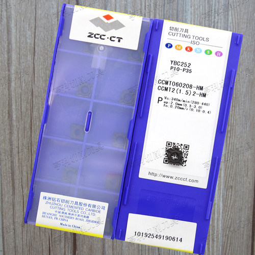 原装株洲数控车刀片CCMT060208-HM YBC252/YBC152/YBC151/351