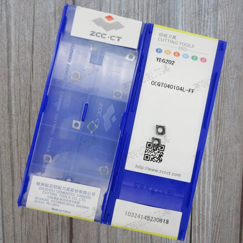 原装株洲数控刀片CCGT040104L-FF YBG202