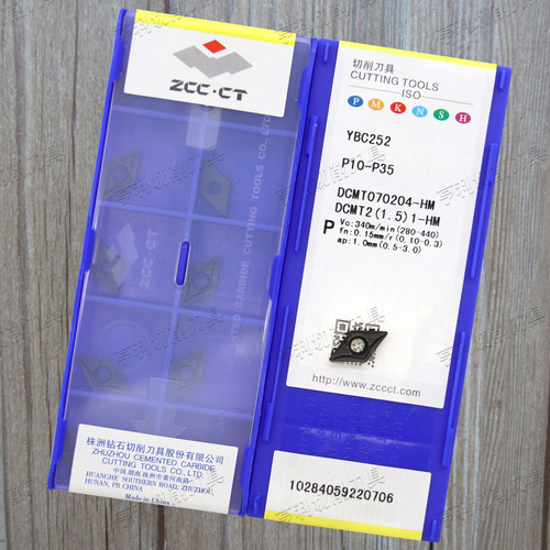 正品株洲数控刀片DCMT070204-HM YBC251/252/351/152 YBG202/205