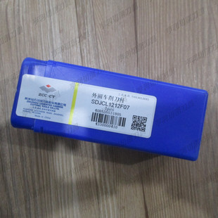 正品株洲外圆车削刀杆SDJCL1212F07