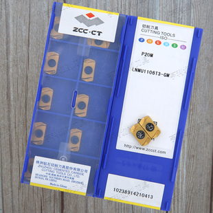 株洲数控刀片LNMU1106T3 P10M P20T YBG205H P20M 原装
