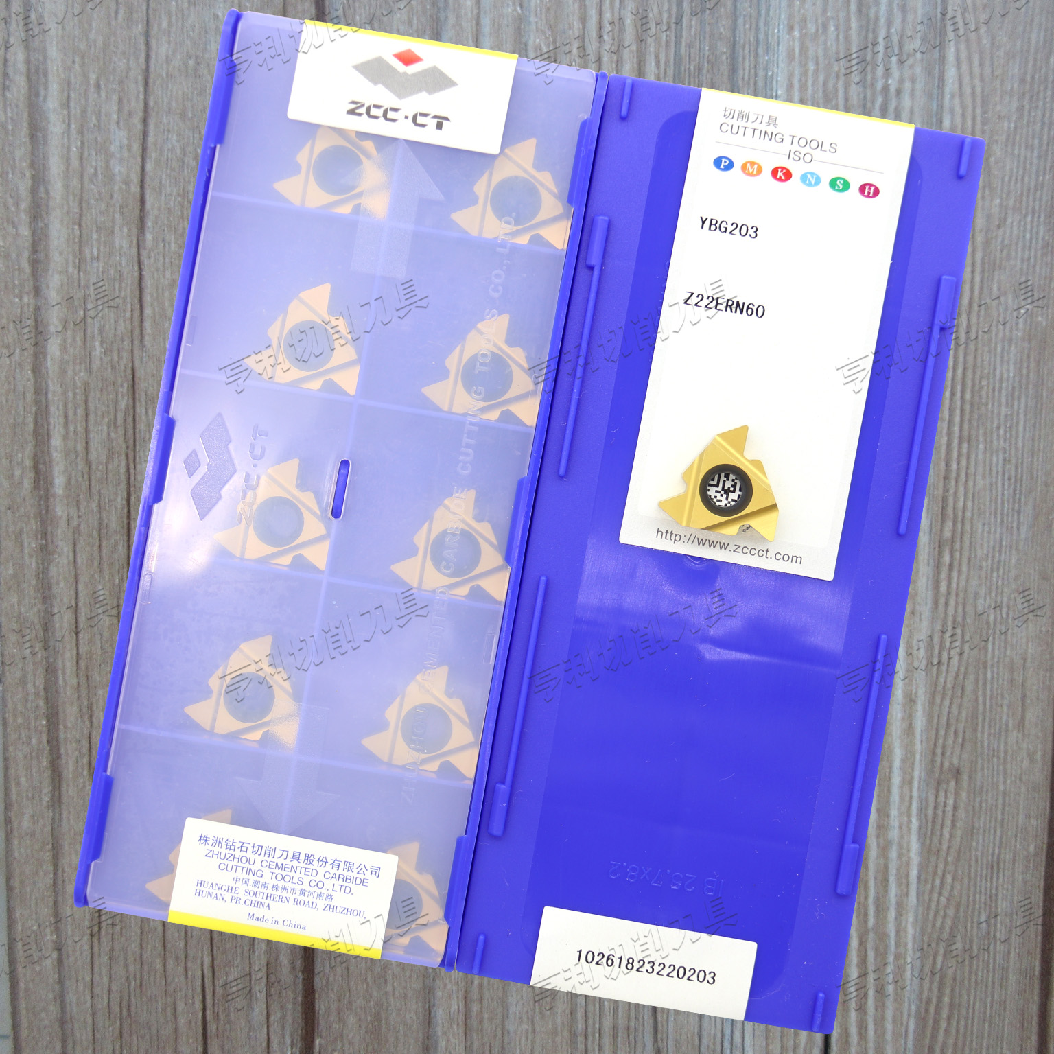 正品株洲刀片Z22ERN55 Z22IRN55 Z22ERN60 Z22IRN60 YBG203/205