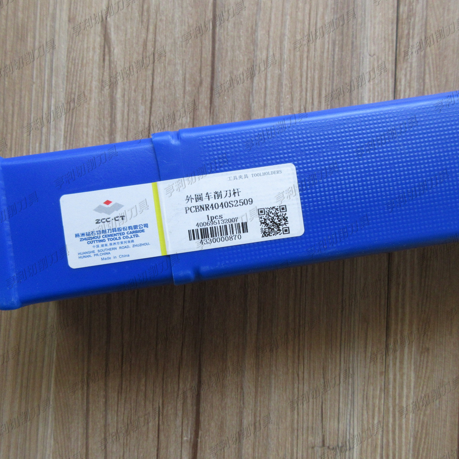 正品株洲外圆车削刀杆PCBNR4040S2509