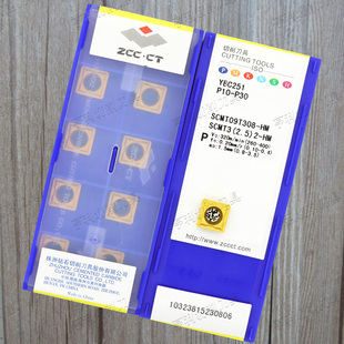 原装正品株洲牌数控刀片SCMT09T308-HM YBC152/251/252 YBG202