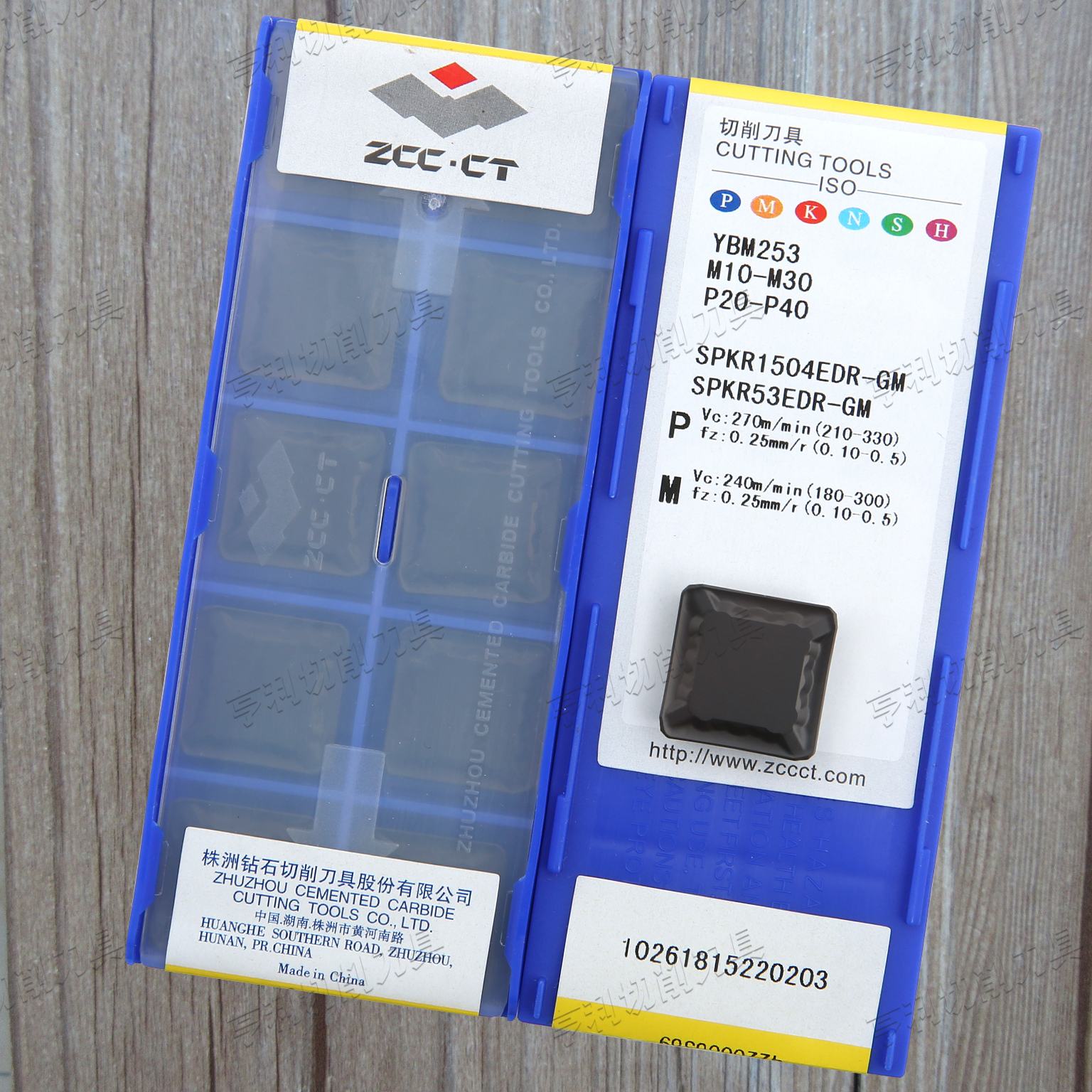 刀片SPKR1504EDR-GMYBM253