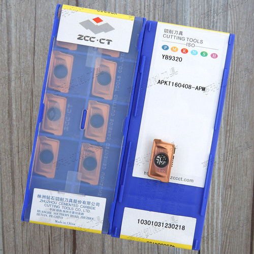 正品株洲数控方肩铣刀片APKT160408-APM YB9320 APKT160430-APM
