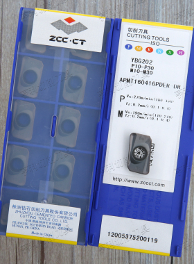 正品株洲数控铣刀片APMT160416PDER-DR YBG202通用