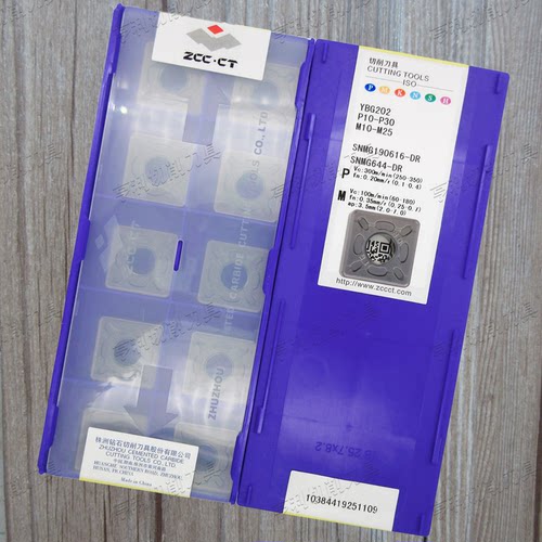 原装正品株洲牌合金数控刀片SNMG190616-DR YBG202 YBD102/152