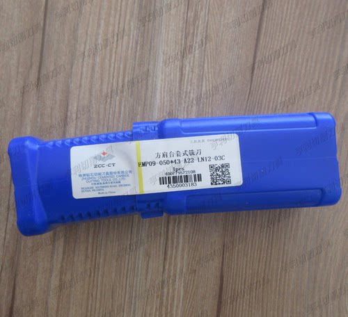 EMP09-050*43-A22-LN12-03C