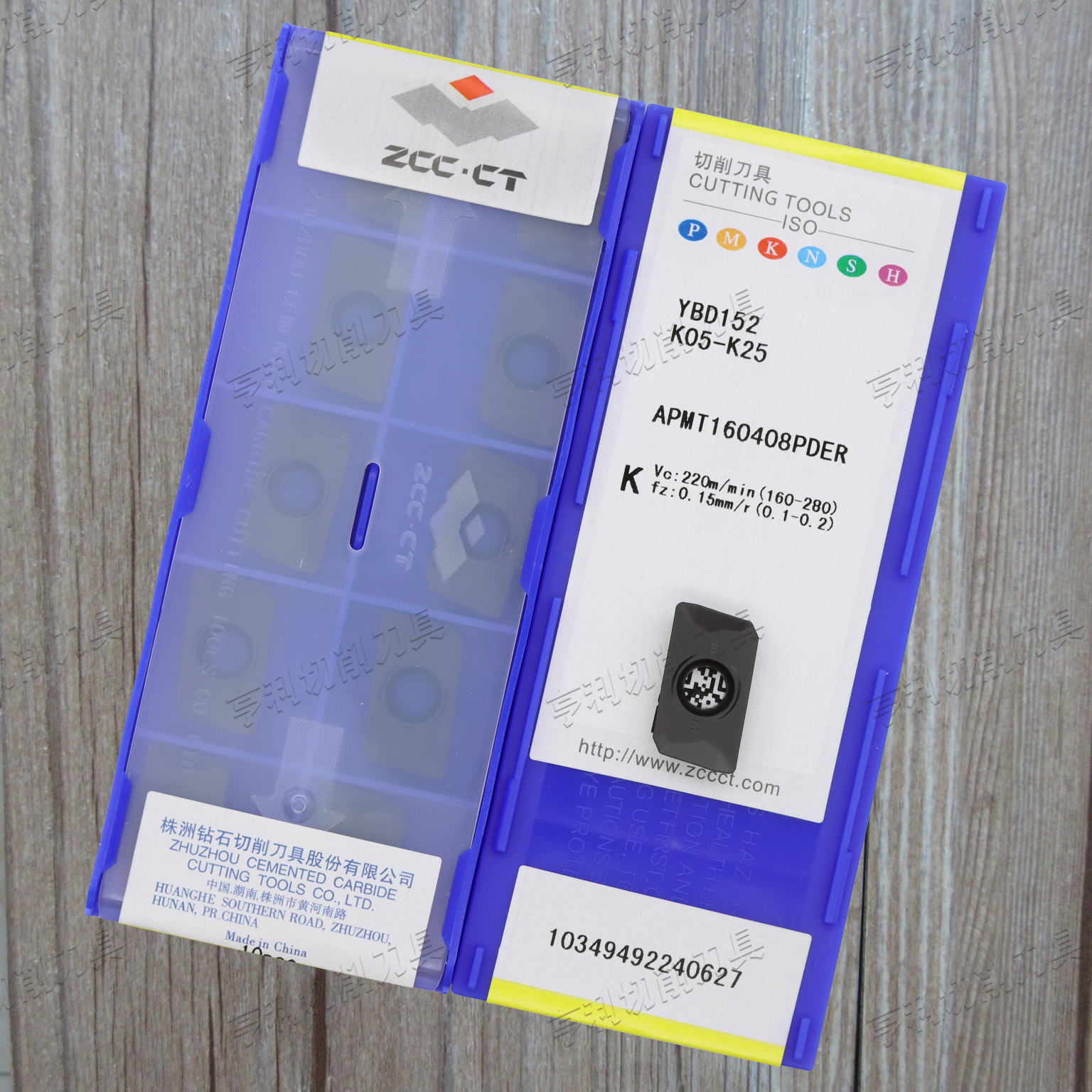 正品株洲数控船型铣刀