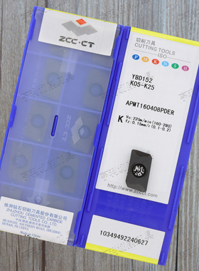 正品株洲数控船型铸铁铣刀片APMT160408PDER YBD152