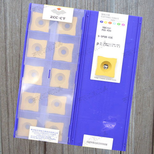 原装株洲牌硬质合金数控钢管毛刺刀片S-SPUB-63B/C/D/E/F YBC151