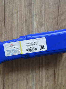 正品株洲外圆车削刀杆SRDCN3225P12