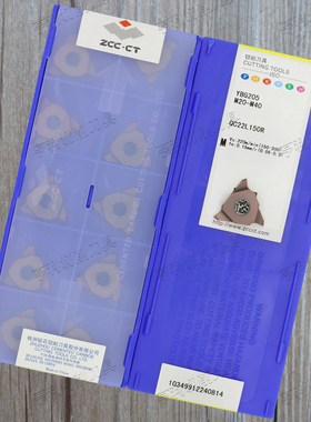 原装正品株洲数控刀片QC22L150R YBG205螺纹刀片