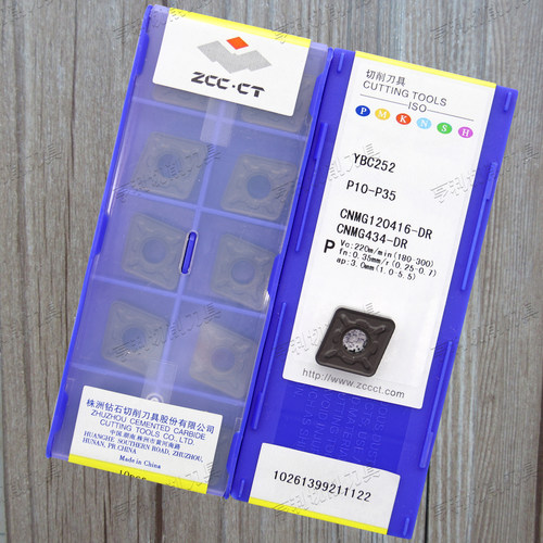 原装株洲数控刀片CNMG120416-DR YBC252/YBC351/YBD152