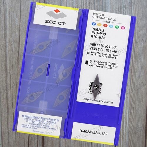 正品株洲数控刀片VBMT110204/110202-HF YBG202 YBC251