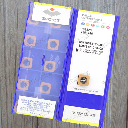 原装株洲铣削刀片SDMT09T312-DM  YBD252 YBC302 YB9320