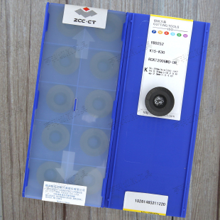 YBC301 401 302 YB9320 原装 YBD252 株洲数控刀片RCKT2006MO