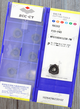 正品株洲数控刀片WPGT060415ZSR-PM YBG205/YBC302钢件不锈钢