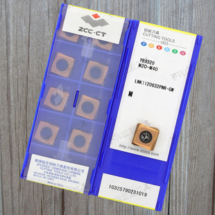 YB9320 株钻EMP09系列方肩铣刀片LNKT120632PNR 正品