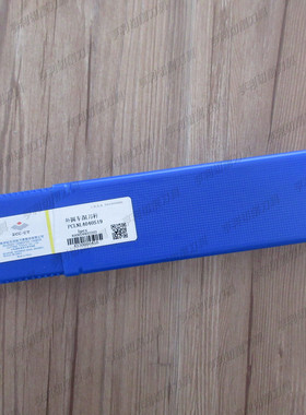 正品株洲95度外圆车削刀杆PCLNL4040S19