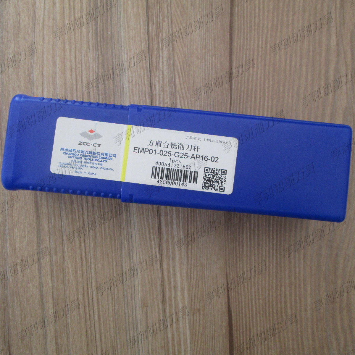 正品株洲方肩铣刀杆EMP01-025-G25-AP16-02C