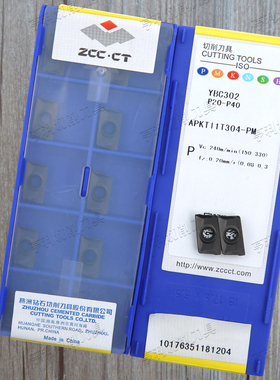 株洲正品数控车刀片APKT11T304-PM YBC301/302/401 YBM251/351