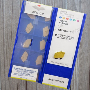 YBC251 原装 株洲单头切断切槽刀片ZQMX3N11