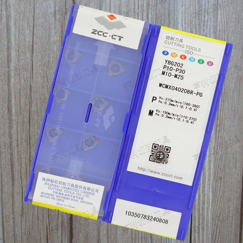 原装株洲U钻数控刀片WCMX040208R-PG YBG202