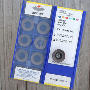 原装株洲数控R8圆车刀片RCKT1606MO-DR YBG202/205 YBM351 YB9320