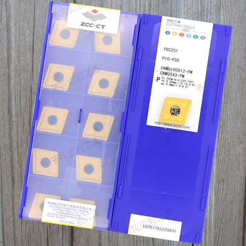 正品株洲数控车刀片CNMG160608-PM CNMG160612-PM YBC251
