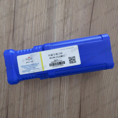 正品株洲93度外圆车削刀杆DDJNL2525M11