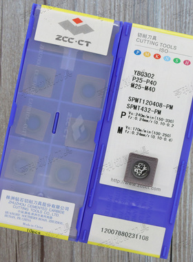 原装株洲铣数控SPMT120408-PM YBG302/205 YBM253 YBC302 YB9320