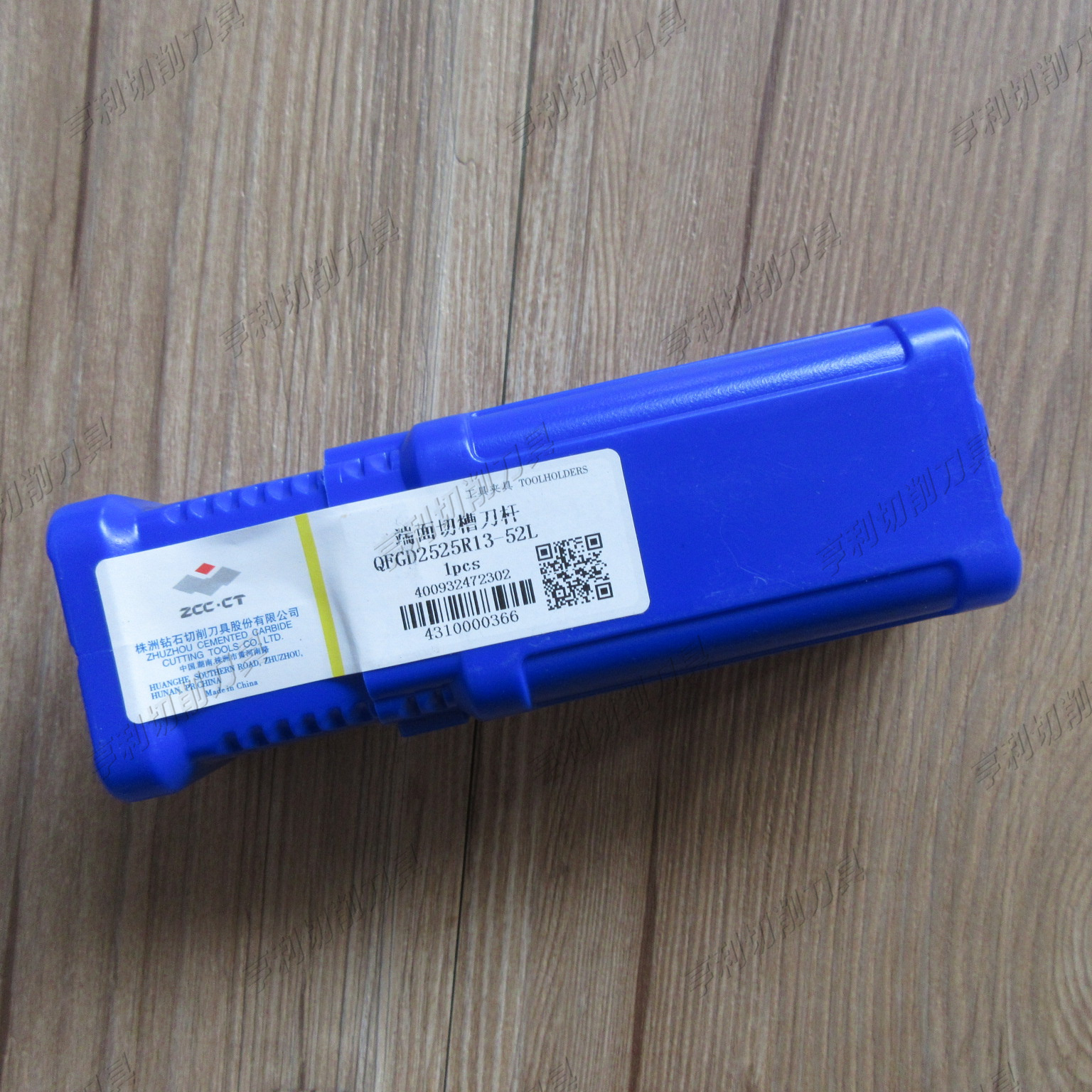 正品株洲端面切槽刀杆QFGD2525R13-52L