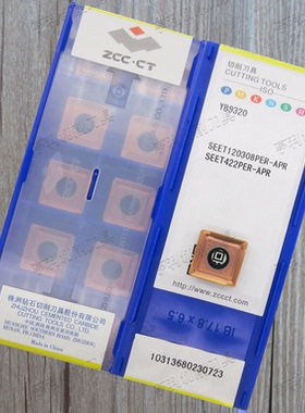 原装正品株洲数控刀片SEET120308PER-APR YBM351 YB9320