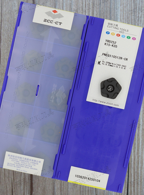 原装株洲数控五角重力旋风铣刀片PNEG110512R-CR YBD252/152铸铁