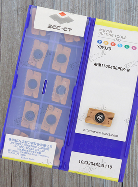 正品株洲数控刀片APMT160408PDER PDER-DR PDR-M YBG205H/YB9320