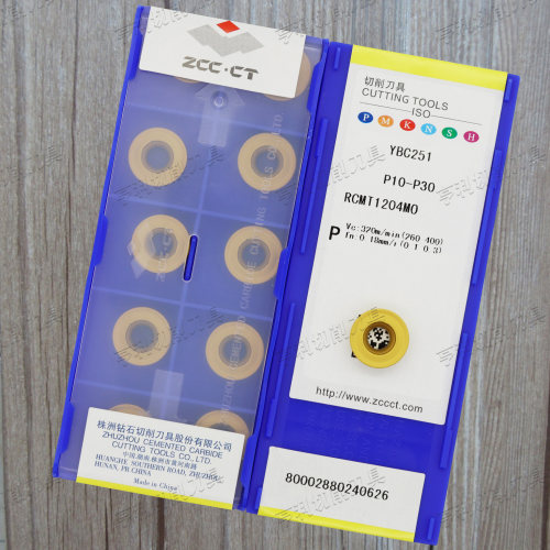 原装株洲数控圆形铣刀片RCMT1204MO YBC252 YBC251 YBC152