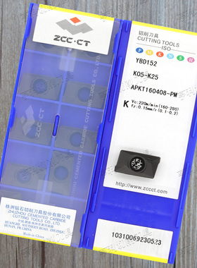 原装正品株洲船形铣刀片APKT160408-PM YBD102/152/252 YD201