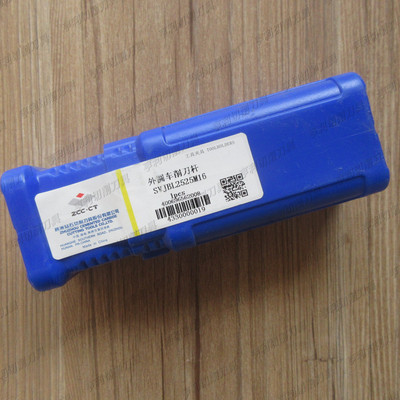 正品株洲外圆车削刀杆SVJBL2525M16
