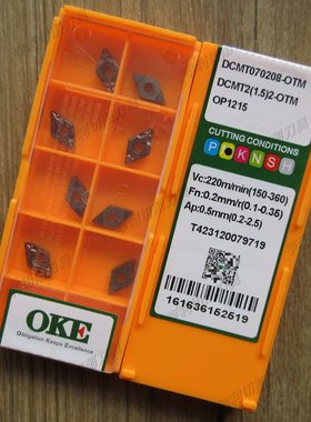 国产正品数控刀片DCMT070208-OTM OP1215 DCMT070204-OTM不锈钢