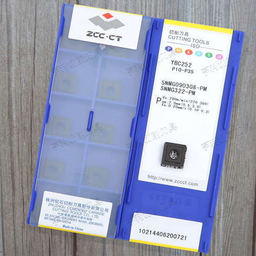 正品株洲钻石钢件黑金刚YBC252