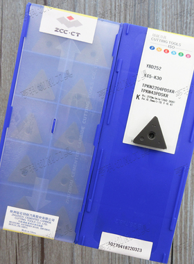 正品株洲三角数控面铣刀片TPKN2204PDSKR YBD252