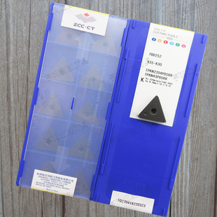正品 YBD252 株洲三角数控面铣刀片TPKN2204PDSKR