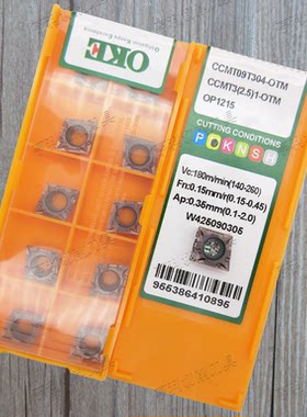 正品0KE欧科乙内孔车刀片CCMT09T304-OTM/09T308-OTM OP1215/1315